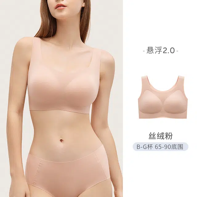 奶糖派无痕软支撑背心背扣式悬浮系列大胸显小稳定承托居家内衣文胸