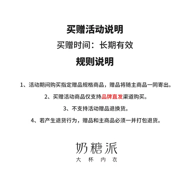 奶糖派 无痕全罩杯圆圆隐形轻盈透气大胸显小纯色文胸 女款