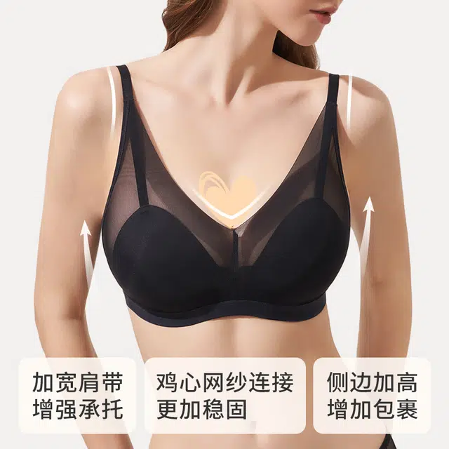 奶糖派 大胸显小薄雾杯无痕防凸点无钢圈侧收轻薄文胸