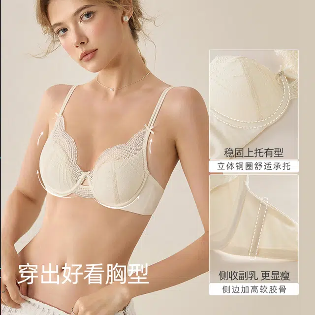 内在密码 法式纯欲蕾丝内衣女夏薄款大胸显小胸透气软钢圈防下垂性感文胸 女款