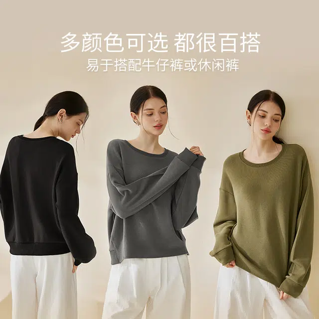 内在密码 外穿宽松版套头圆领上衣女羊毛加绒秋冬打底厚款长袖纯色卫衣保暖上装 女款