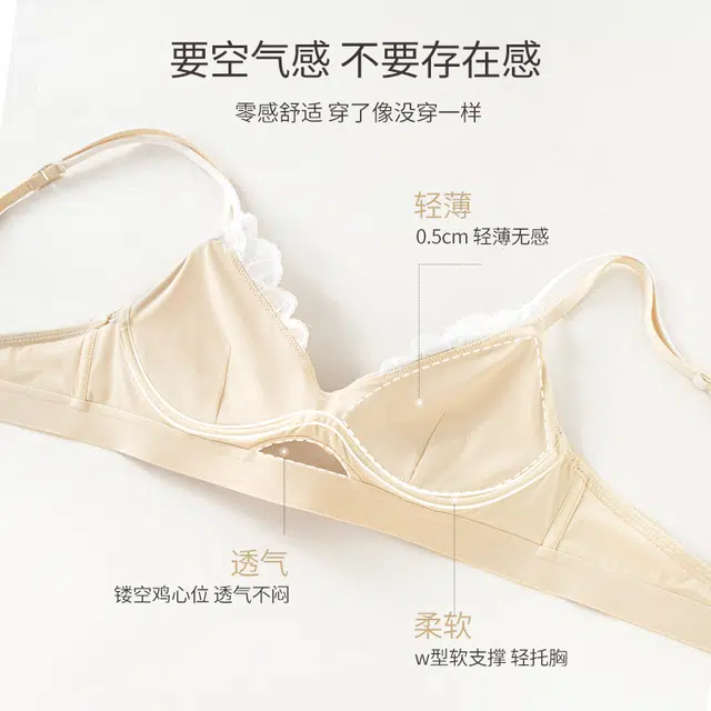 内在密码 蕾丝无痕夏季纯色内衣裤套装 女款