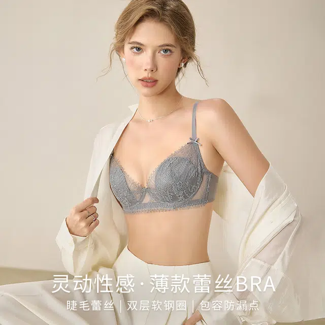 内在密码 法式蕾丝文胸女薄款胸大显小软钢圈上托防下垂纯欲性感罩内衣裤套装 女款