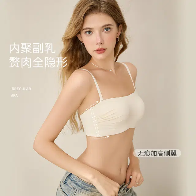 内在密码 防走光内衣女半杯聚拢软钢圈防下垂透气薄款抹胸裹胸无痕文胸 女款