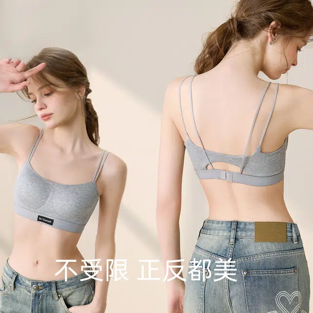 内在密码 抹胸内衣女一体运动夏薄款双肩带透气无钢圈半杯美背文胸 女款