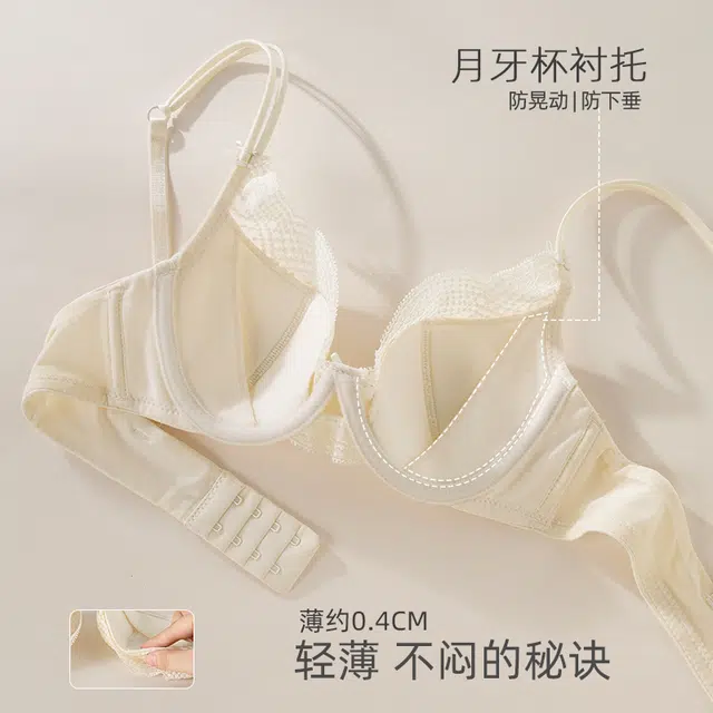 内在密码 法式纯欲蕾丝内衣女夏薄款大胸显小胸透气软钢圈防下垂性感文胸 女款
