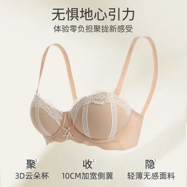 内在密码 聚拢内衣女小胸显大纯欲风格蕾丝花边法式性感半杯无钢圈上托防下垂收副乳文胸 女款