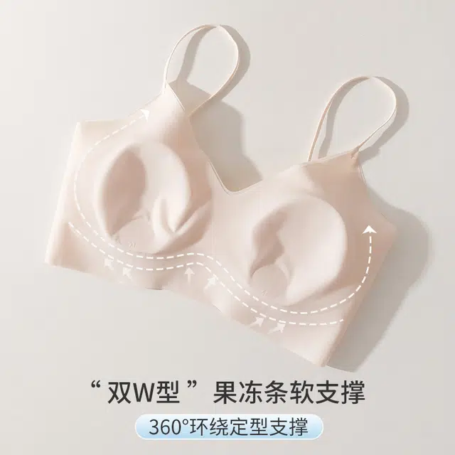 内在密码 冰丝凉感超薄细肩带无痕透气上托隐形夏季文胸 女款