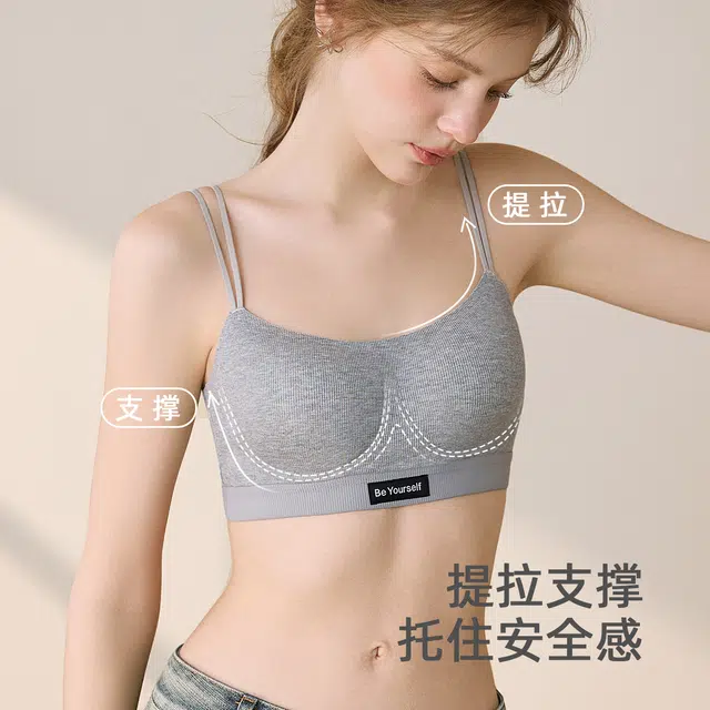 内在密码 抹胸内衣女一体运动夏薄款双肩带透气无钢圈半杯美背文胸 女款