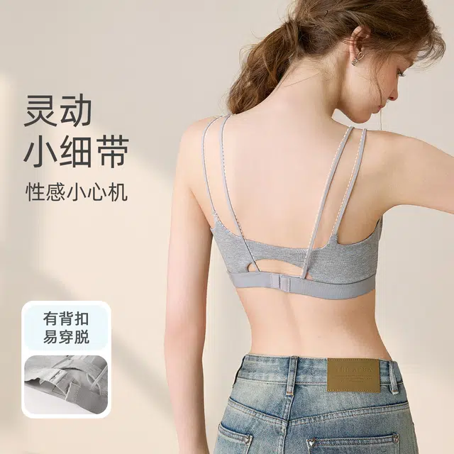 内在密码 抹胸内衣女一体运动夏薄款双肩带透气无钢圈半杯美背文胸 女款