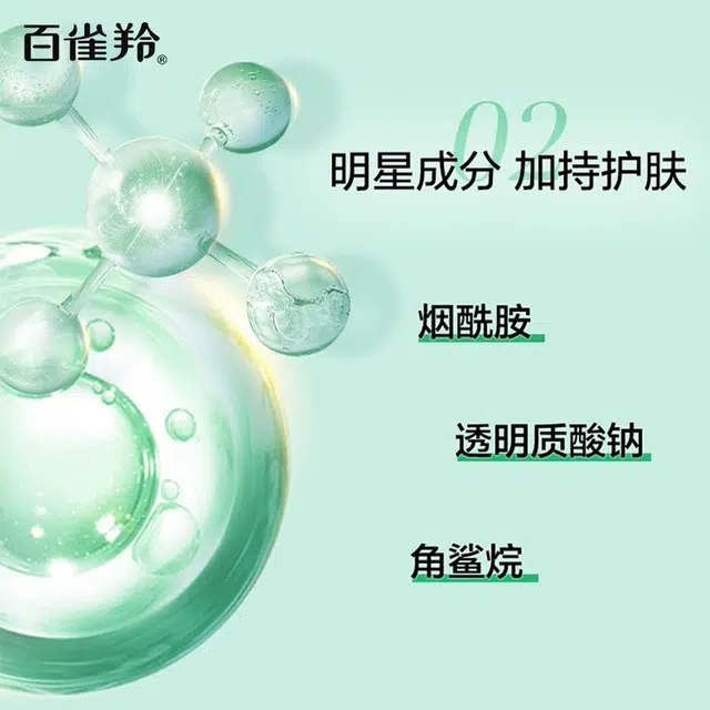 100ml+100ml