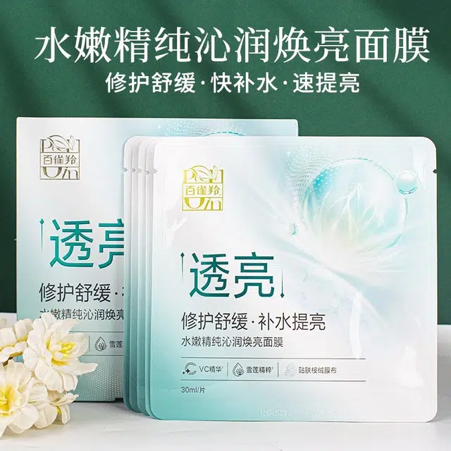 30ml*10