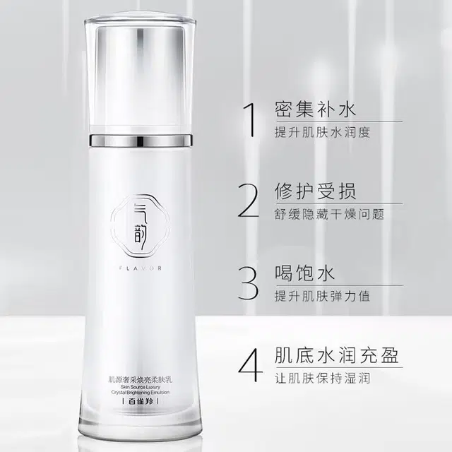 100ml