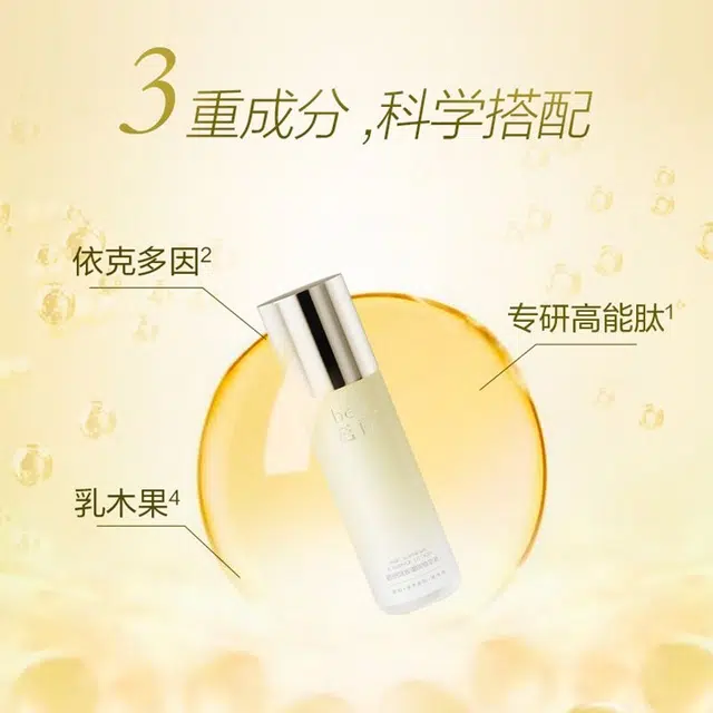 + 15g+120ml