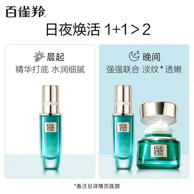 20ml 2023