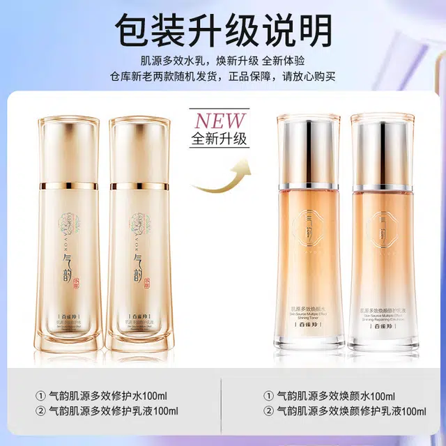 100ml 100ml *2
