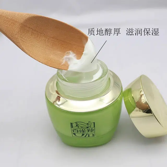 百雀羚 水盈保湿深层滋润霜