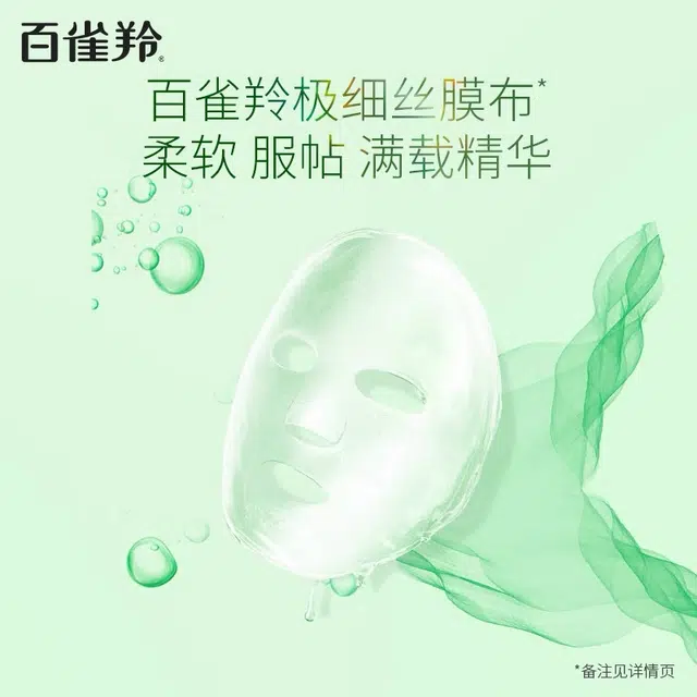 25ml*30