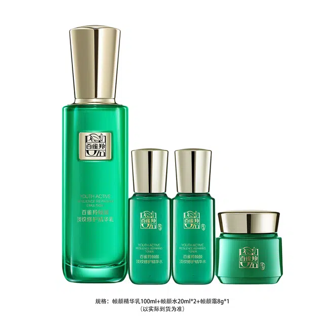 100ml20ml*28g
