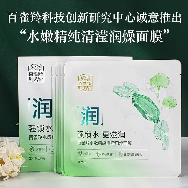 30ml*10