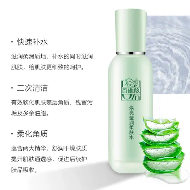 100ml*2