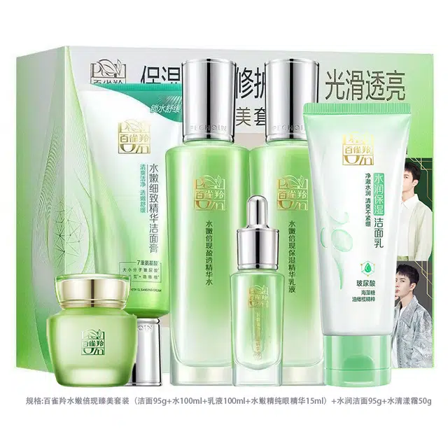 百雀羚 护肤套装通用 舒缓清爽补水紧致毛孔