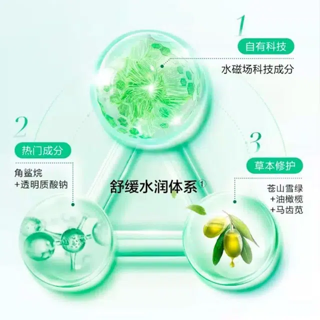 百雀羚 水嫩至尚套装水润洁面水清漾霜 滋润抗氧化