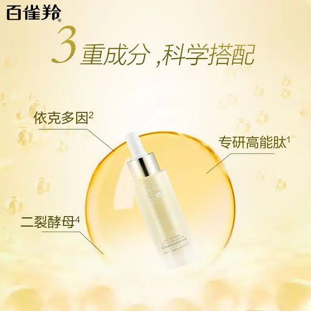30ml+50g