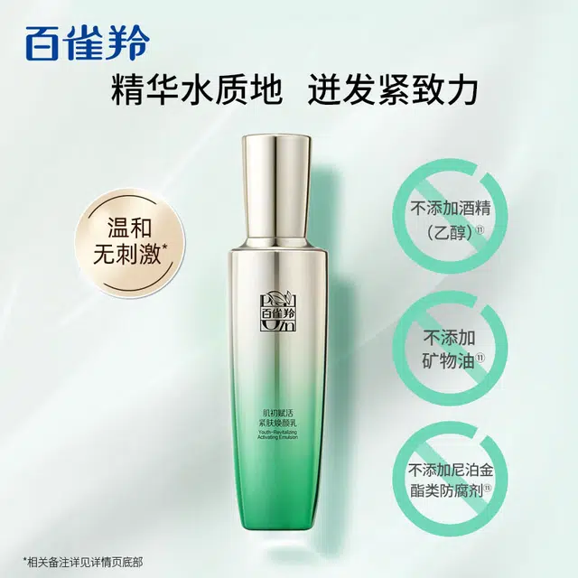 90ml