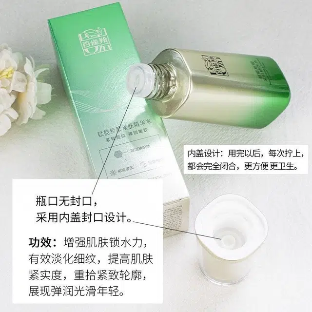 70ml