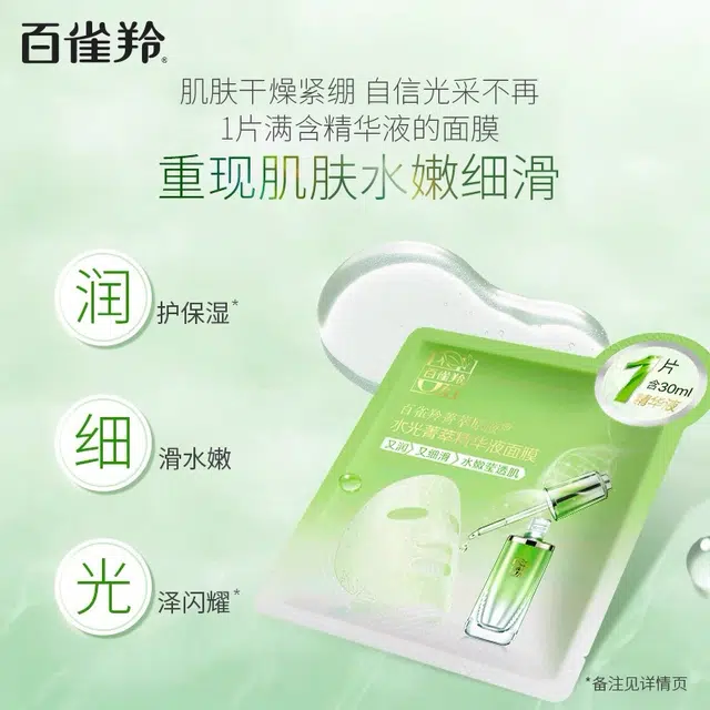 25ml*30