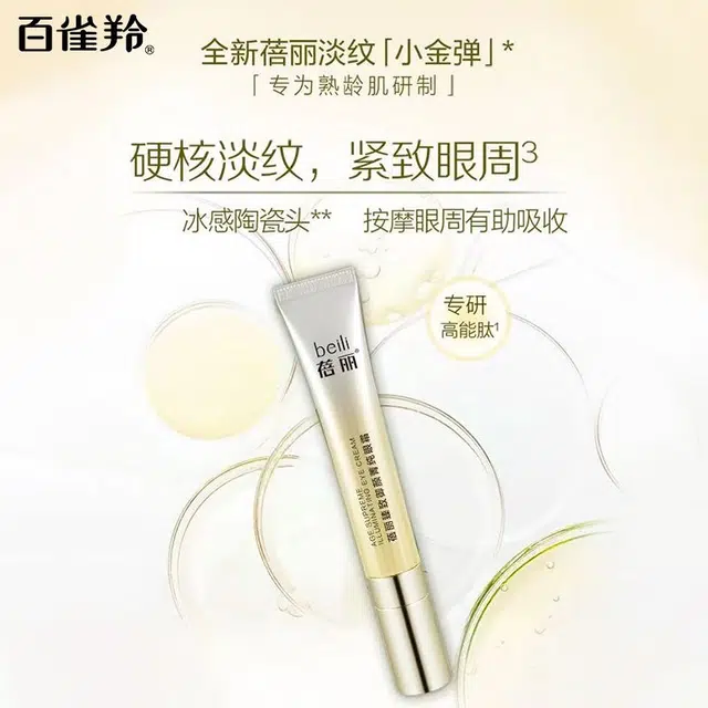 120ml+15g