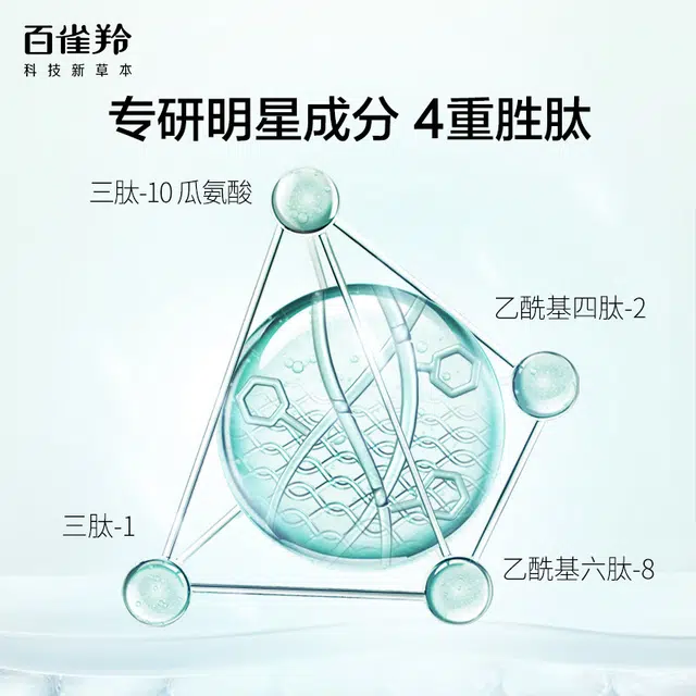 70ml+70ml+90ml+5