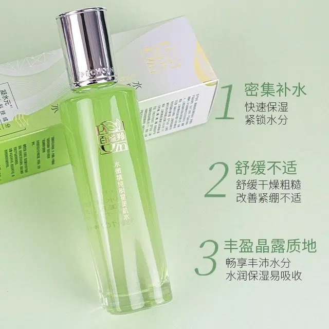 100ml+15g