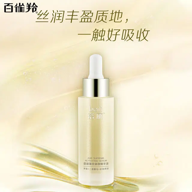30ml+50g