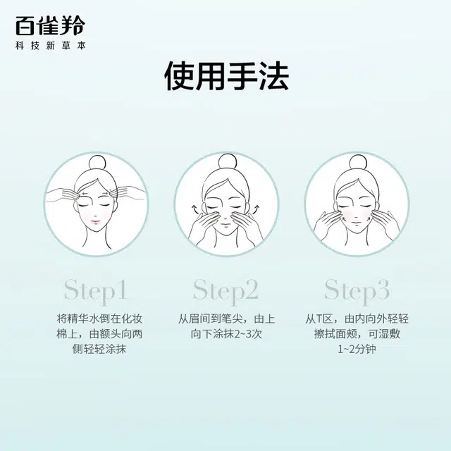 70ml+70ml+90ml+5