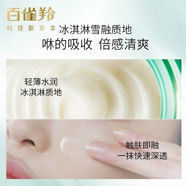 30ml+50g