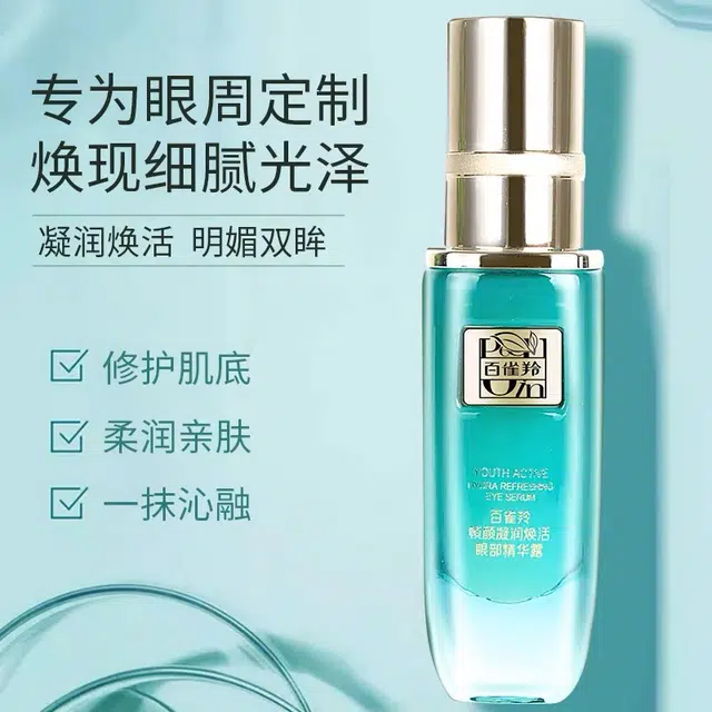 20ml 2023