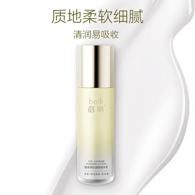 120ml