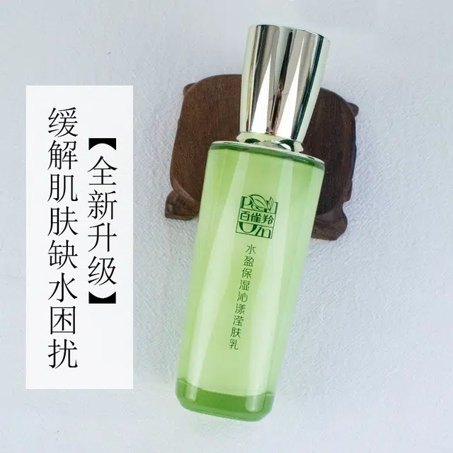 100ml