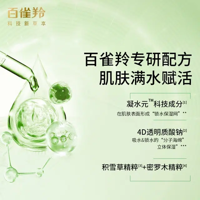 100ml