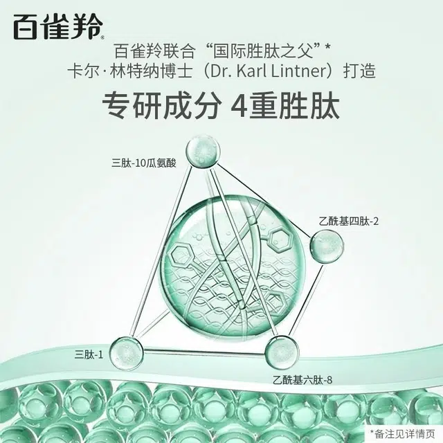 70ml