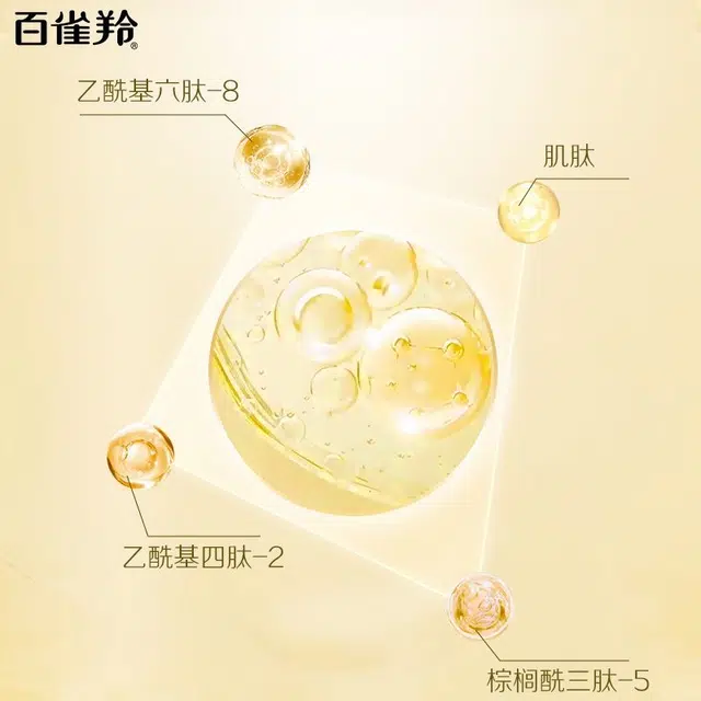 30ml+50g