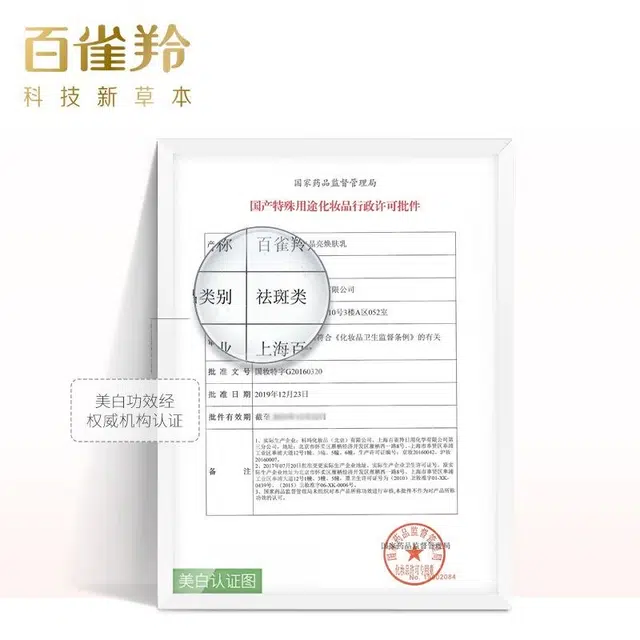90ml+30ml