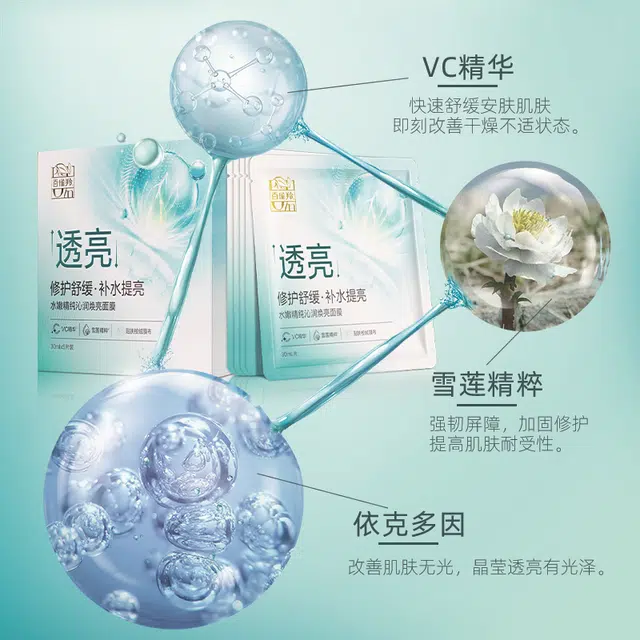 30ml*10