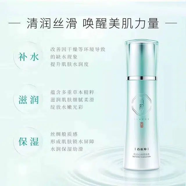 120ml