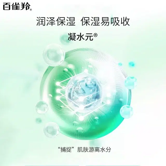100ml+50g