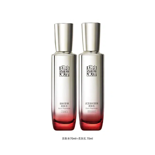 70ml+70ml