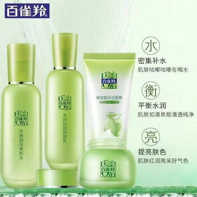 百雀羚 草本精萃组合装 补水保湿