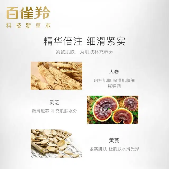 90ml